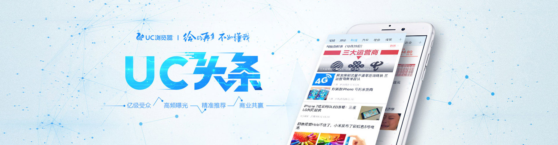 梁平sem托管
