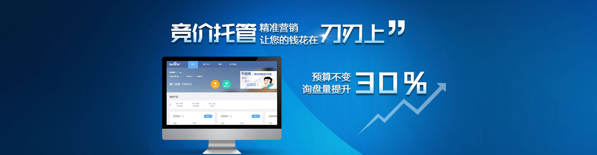 梁平微博信息流
