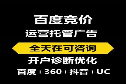 百度竞价赚钱案例：月收入稳步提升