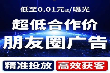 360信息流广告：快消品行业营销实战