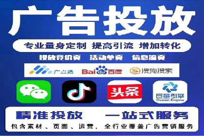 百度推广如何实现低成本高转化：经典低成本广告案例